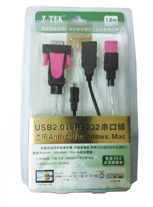 Z-TEK USB to RS232 Cable